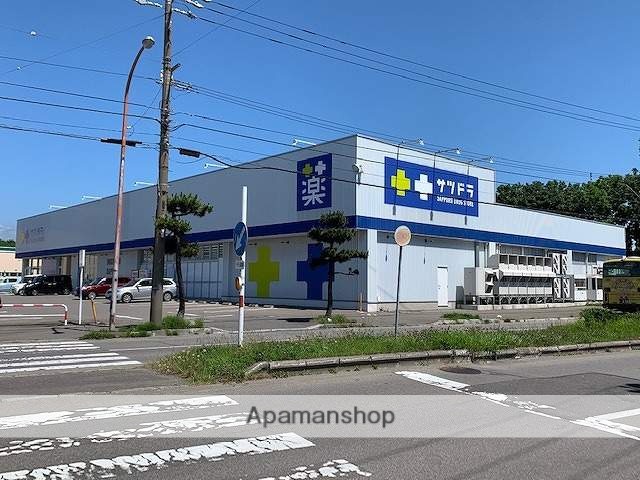 その他　サツドラ（その他）まで326m