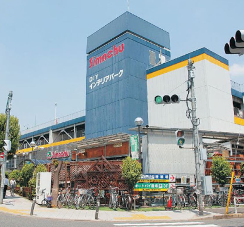 ホームセンター　島忠中野店（ホームセンター）まで411m