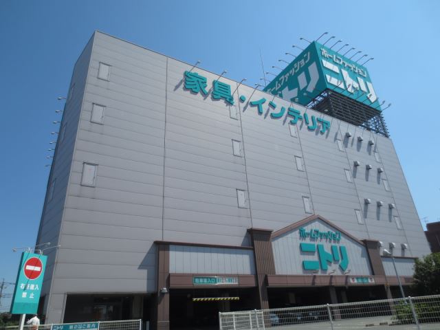 ホームセンター　ニトリ（ホームセンター）まで150m