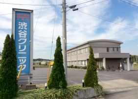 病院　渋谷クリニック（病院）まで340m