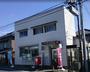 郵便局　桜郵便局（郵便局）まで700m