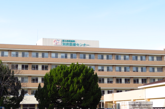 病院　別府医療センター（病院）まで2705m