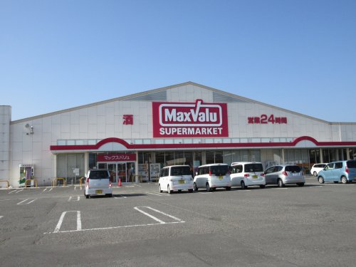 スーパー　マックスバリュ都北店（スーパー）まで1007m