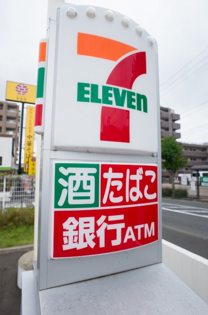ラポール泉中央の周辺写真