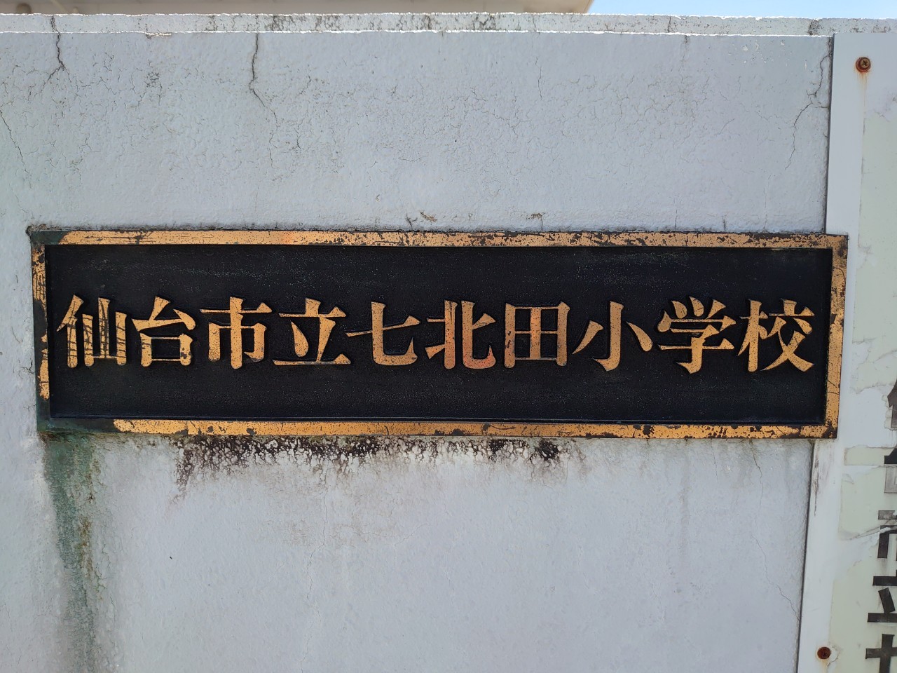 ラポール泉中央の周辺写真