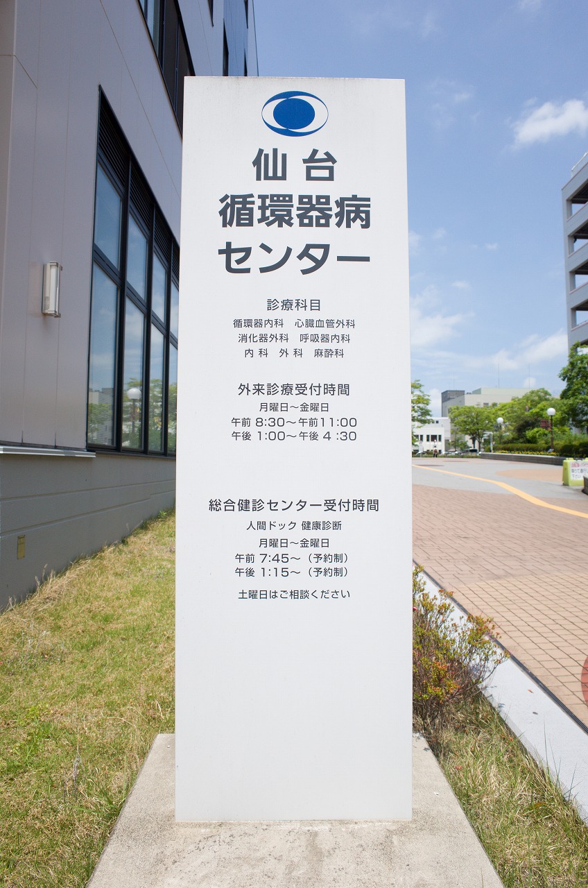 ラポール泉中央の周辺写真