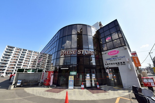 スーパー　ラルズストア平岸店（スーパー）まで362m