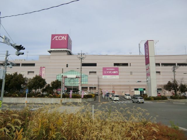 スーパー　イオン四日市尾平店（スーパー）まで947m