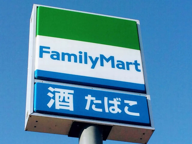 コンビニ　ファミリーマート東北福祉大学店（コンビニ）まで429m