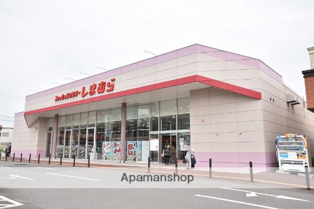 その他　ファッションセター　しまむら　上磯店（その他）まで1232m