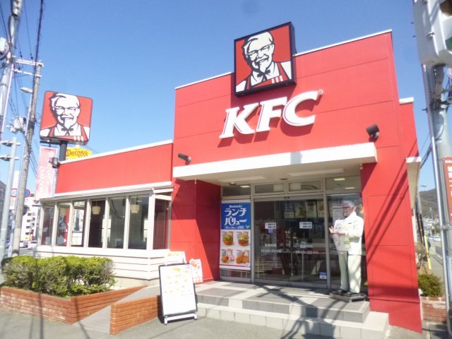 飲食店　ケンタッキーフライドチキン池田店（飲食店）まで265m