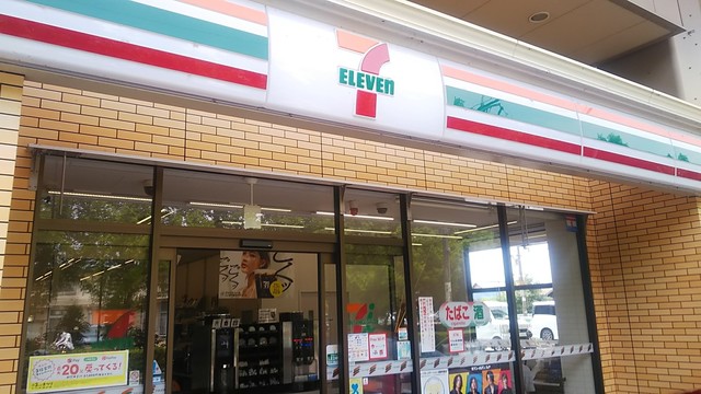 コンビニ　セブンイレブンJR高島駅西店（コンビニ）まで377m