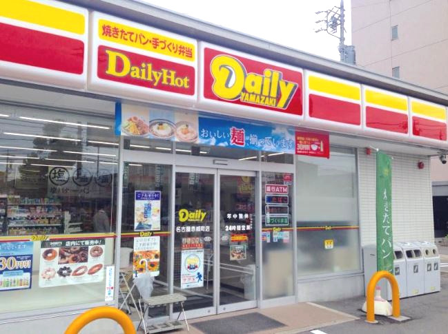 コンビニ　デイリーヤマザキ 名古屋赤城町店（コンビニ）まで340m