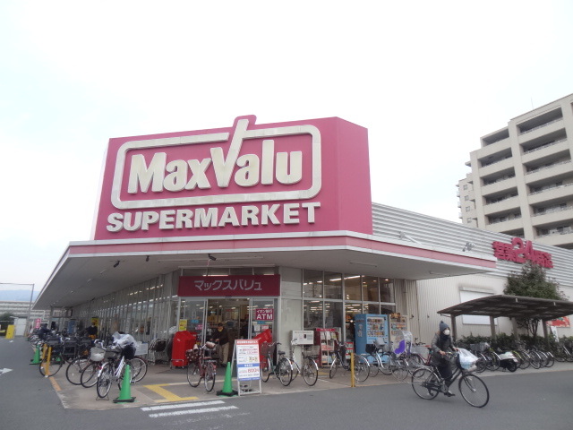 スーパー　マックスバリュ　高槻南店（スーパー）まで618m
