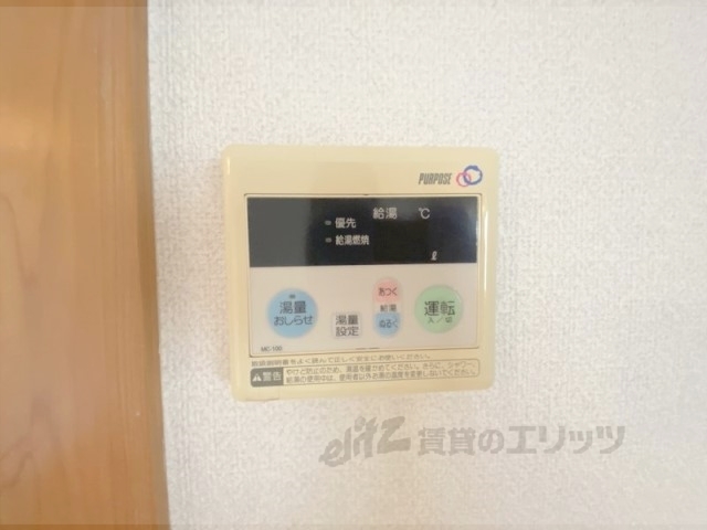 その他設備　給湯器リモコン