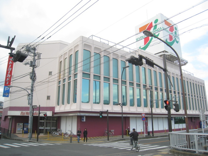 スーパー　イトーヨーカドー 秦野店（スーパー）まで823m