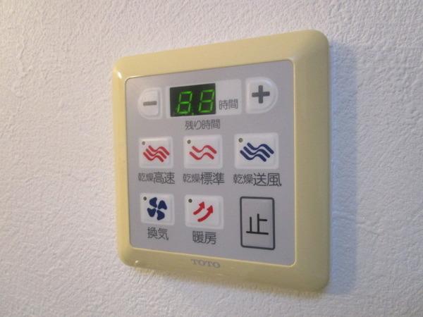 その他設備　同仕様写真