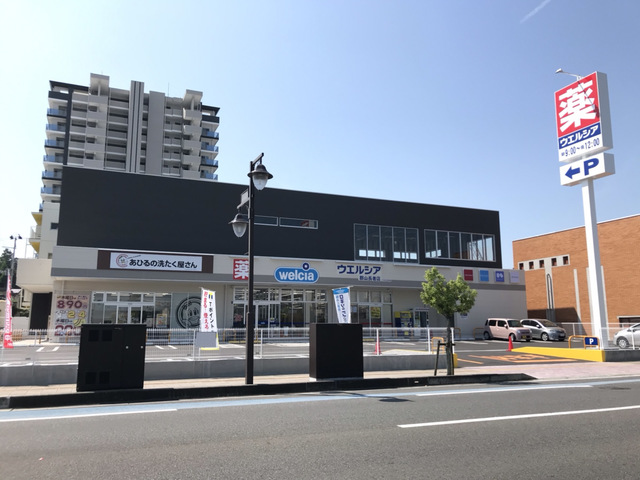 ドラックストア　ウエルシア薬局　郡山長者店（ドラッグストア）まで356m