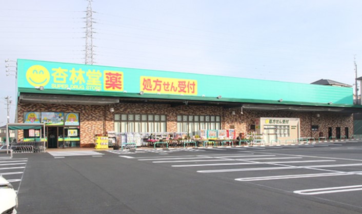ドラックストア　杏林堂薬局西貝塚店（ドラッグストア）まで722m