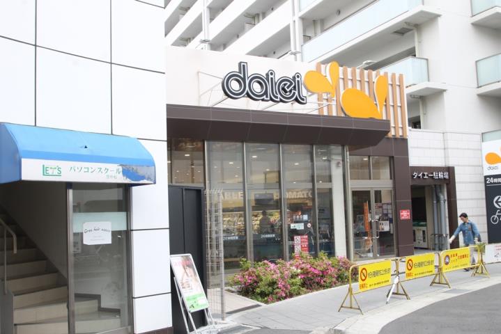 スーパー　（株）ダイエー／豊中駅前店（スーパー）まで795m