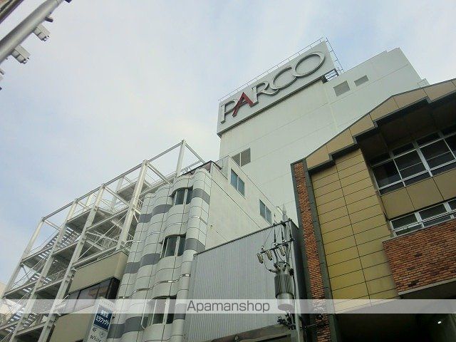 その他　パルコ（その他）まで585m