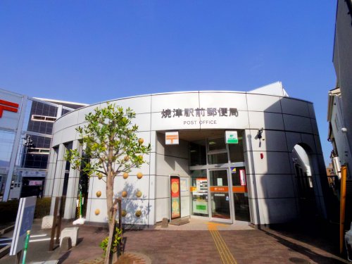 郵便局　焼津駅前郵便局（郵便局）まで739m