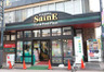 スーパー　よしや SainE(セーヌ) 中板橋本店（スーパー）まで196m