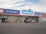 ドラックストア　ウエルシア 宇都宮今泉新町店（ドラッグストア）まで725m