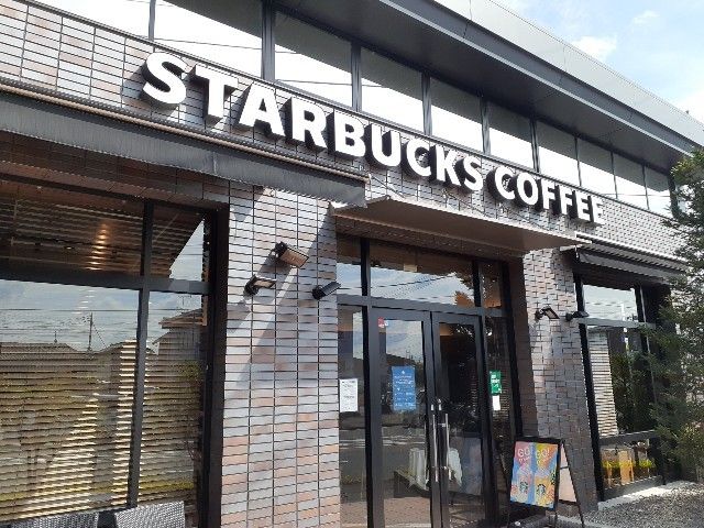 飲食店　スターバックスコーヒー貝沢店（飲食店）まで800m