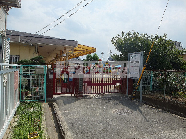 その他　柏原市立柏原西保育所（その他）まで604m