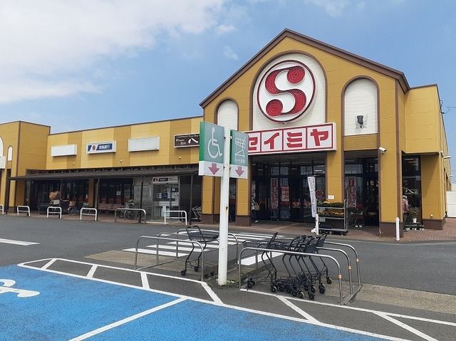 スーパー　セイミヤ 神栖店（スーパー）まで1600m