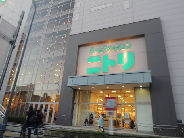 ホームセンター　ニトリ（ホームセンター）まで640m