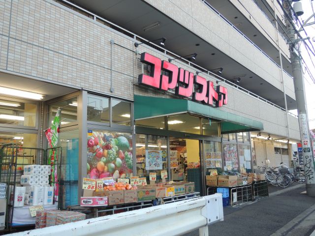 スーパー　コマツストア（スーパー）まで410m