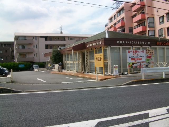 飲食店　おはしｃａｆｅガスト新横浜店（飲食店）まで360m