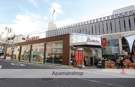 スーパー　森のマルシェ（スーパー）まで210m