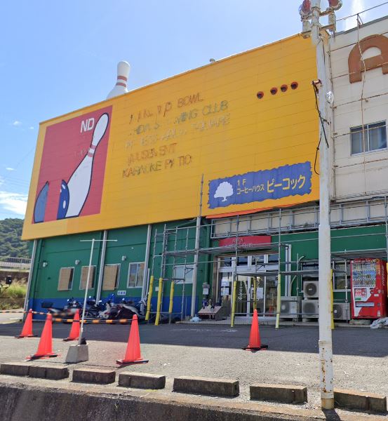 その他　アリタスイミングクラブ（その他）まで1201m