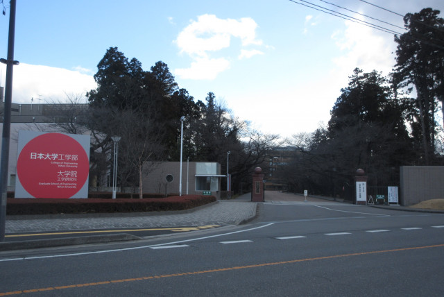 大学・短大　私立日本大学工学部（大学・短大）まで320m