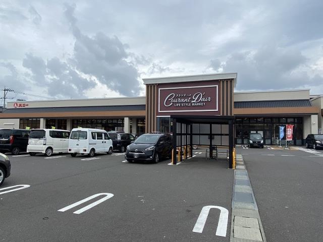 スーパー　グランデール（スーパー）まで1500m