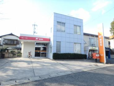 郵便局　倉敷八王寺郵便局（郵便局）まで586m