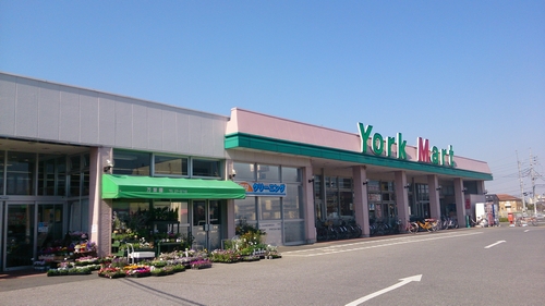 スーパー　ヨークマート成田店（スーパー）まで391m