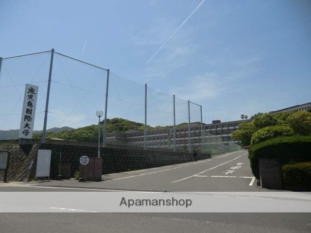 大学・短大　私立鹿児島国際大学（大学・短大）まで392m