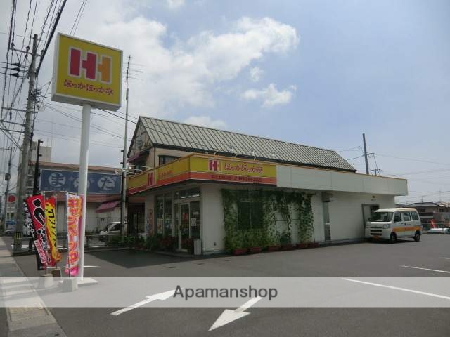 飲食店　ほっかほっか亭坂之上光山店（飲食店）まで1752m