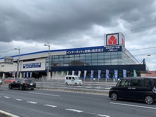 ホームセンター　ヤマダデンキYAMADA　web．com奈良本店（ホームセンター）まで505m