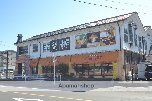 飲食店　和火（飲食店）まで1900m