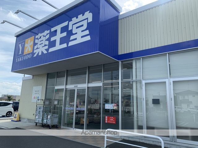 ドラックストア　（株）薬王堂／加美小野田店（ドラッグストア）まで705m