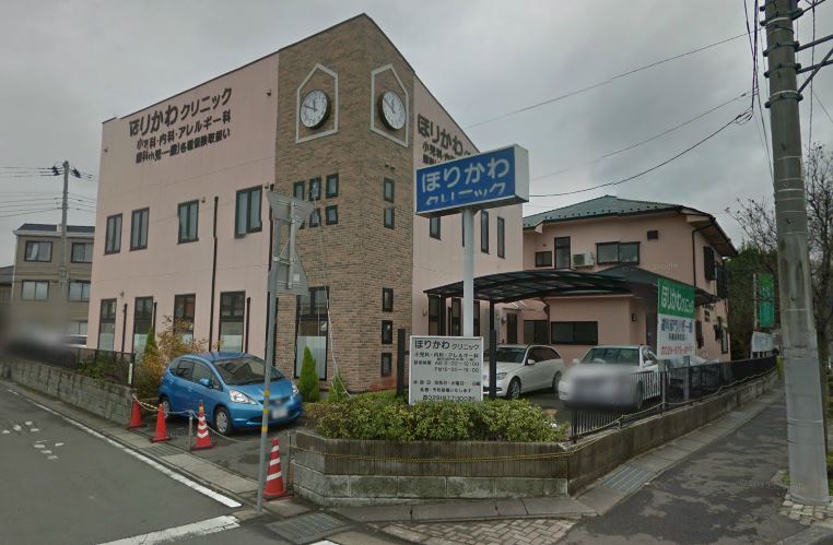 病院　ほりかわクリニック（病院）まで204m