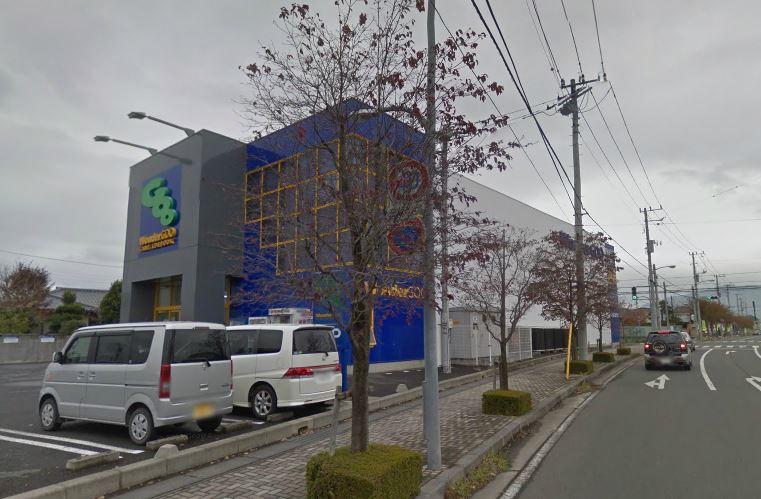 レンタルビデオ　WonderGoo大穂店（レンタルビデオ）まで238m