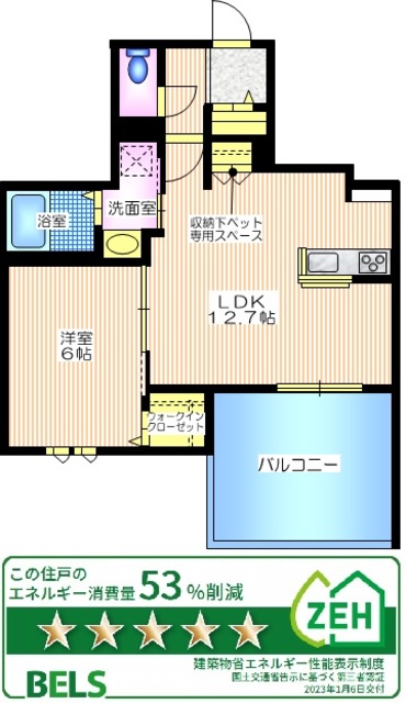 鎌倉市長谷のマンションの間取り