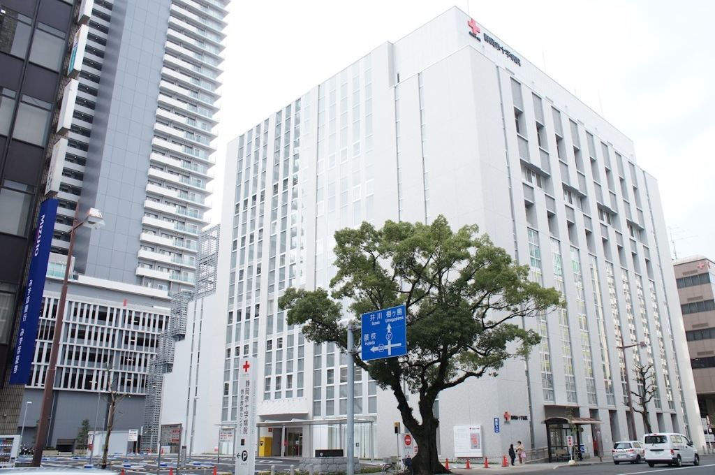 病院　静岡赤十字病院（病院）まで309m