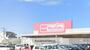 スーパー　マックスバリュ磐田中泉店（スーパー）まで410m